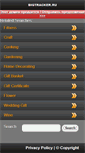 Mobile Screenshot of bigtracker.ru